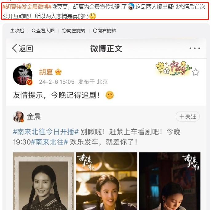 南来北往：两位演员堪称最大“败笔”，换掉他们，这部剧近乎完美（电视剧南来北往）-第28张图片-九妖电影