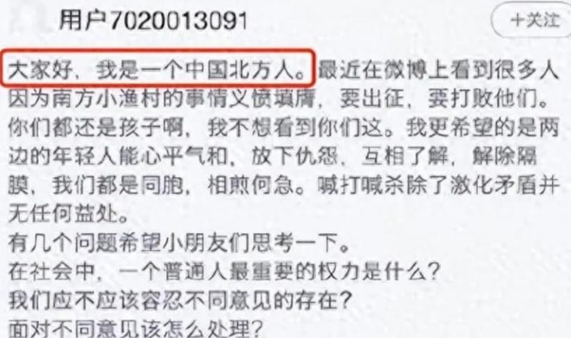 去世23年的赵丽蓉，留下一句春晚台词，竟然识破了一名网络间谍！（赵丽蓉?）-第2张图片-九妖电影