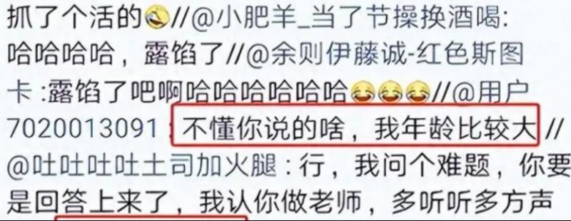 去世23年的赵丽蓉，留下一句春晚台词，竟然识破了一名网络间谍！（赵丽蓉?）-第3张图片-九妖电影