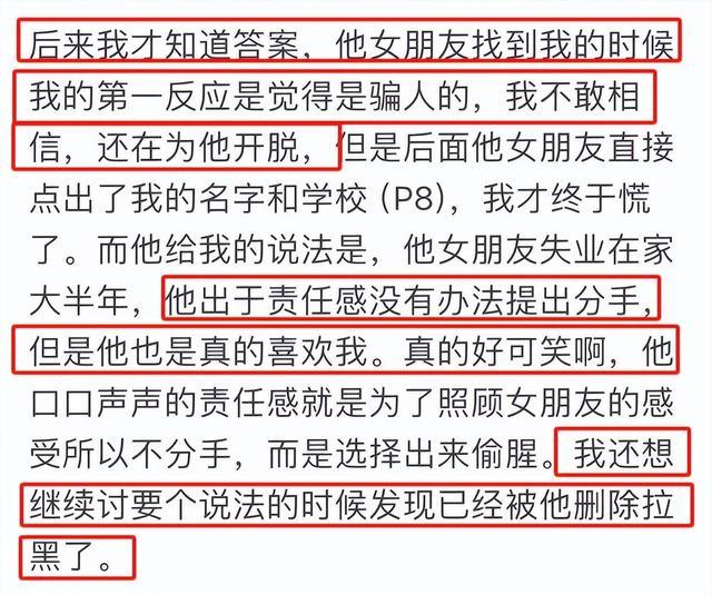 又是桃色大瓜，与女粉私密聊天记录外泄，这次换脱口秀圈坐不住了-第5张图片-九妖电影