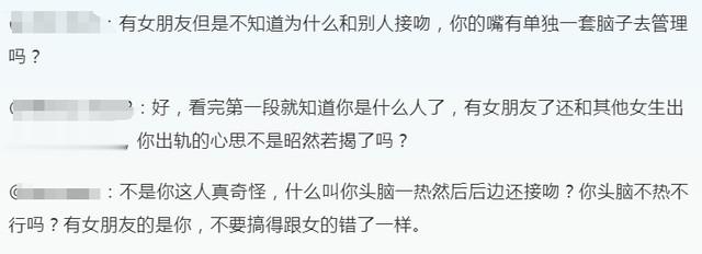 又是桃色大瓜，与女粉私密聊天记录外泄，这次换脱口秀圈坐不住了-第18张图片-九妖电影