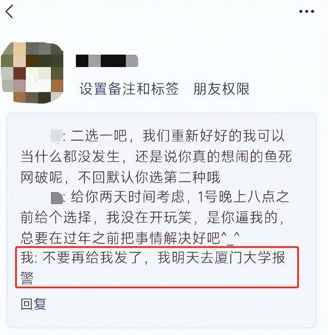 又是桃色大瓜，与女粉私密聊天记录外泄，这次换脱口秀圈坐不住了-第15张图片-九妖电影