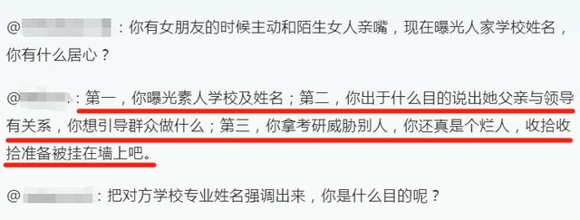 又是桃色大瓜，与女粉私密聊天记录外泄，这次换脱口秀圈坐不住了-第17张图片-九妖电影