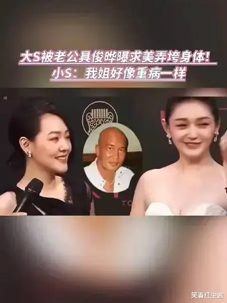 大S深夜撒糖：两人结婚以来，第一次看到大S秀恩爱，真的不容易。-第15张图片-九妖电影