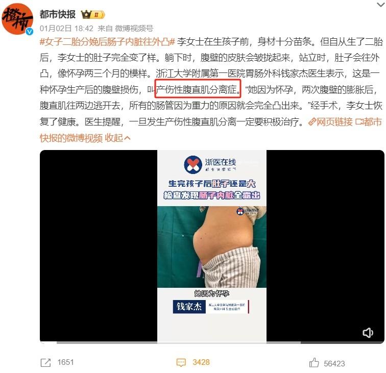 又曝了一个代孕丑闻，刷新三观-第2张图片-九妖电影