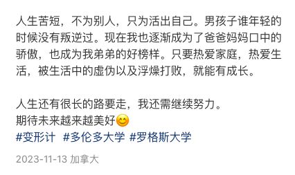 变形计主角曝节目黑幕！威胁城市小孩不叛逆发狂就一辈子留在农村-第7张图片-九妖电影