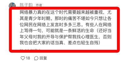 变形计主角曝节目黑幕！威胁城市小孩不叛逆发狂就一辈子留在农村-第13张图片-九妖电影