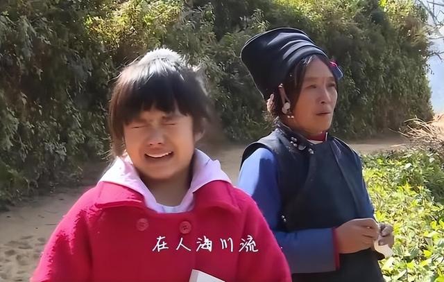 变形计最幸运的农村姑娘，5年前被城市妈妈收养，如今怎么样了？-第4张图片-九妖电影