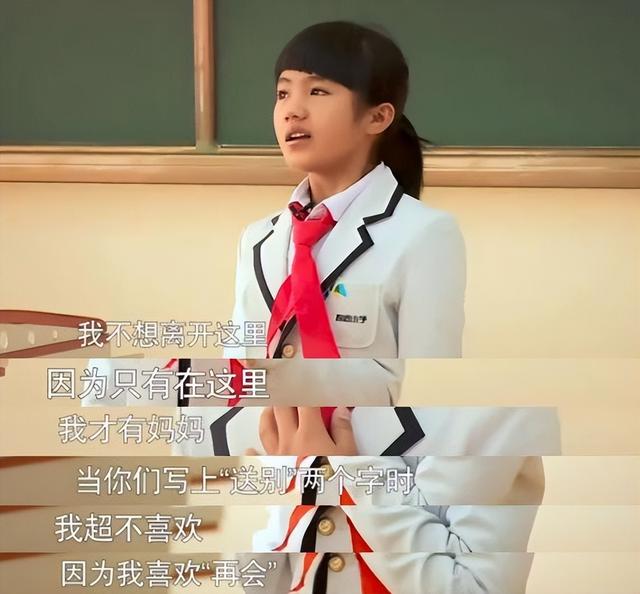 变形计最幸运的农村姑娘，5年前被城市妈妈收养，如今怎么样了？-第17张图片-九妖电影