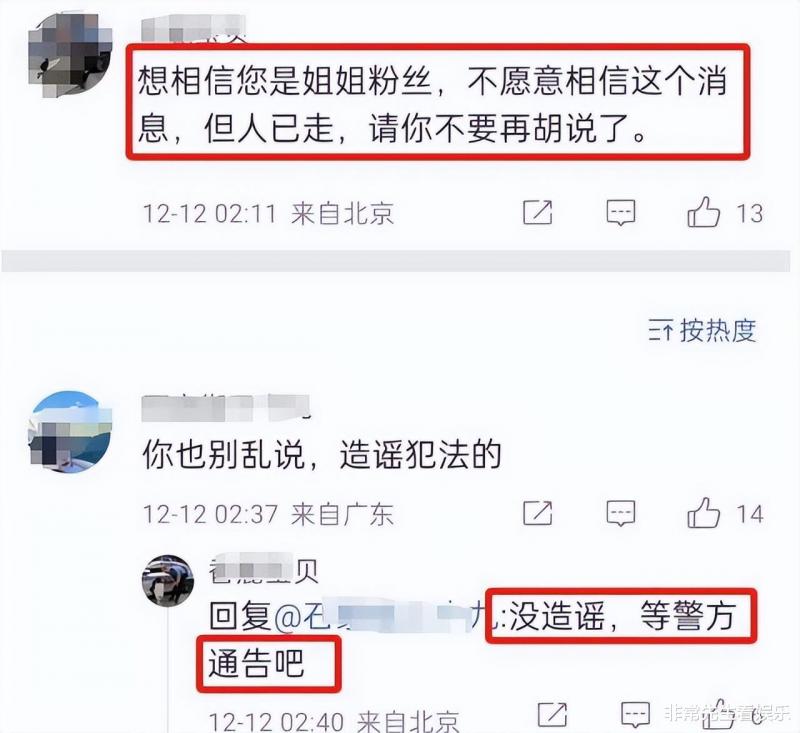 周海媚因病去世！不想结婚生子，过着网友向往的生活，但人生无常-第3张图片-九妖电影