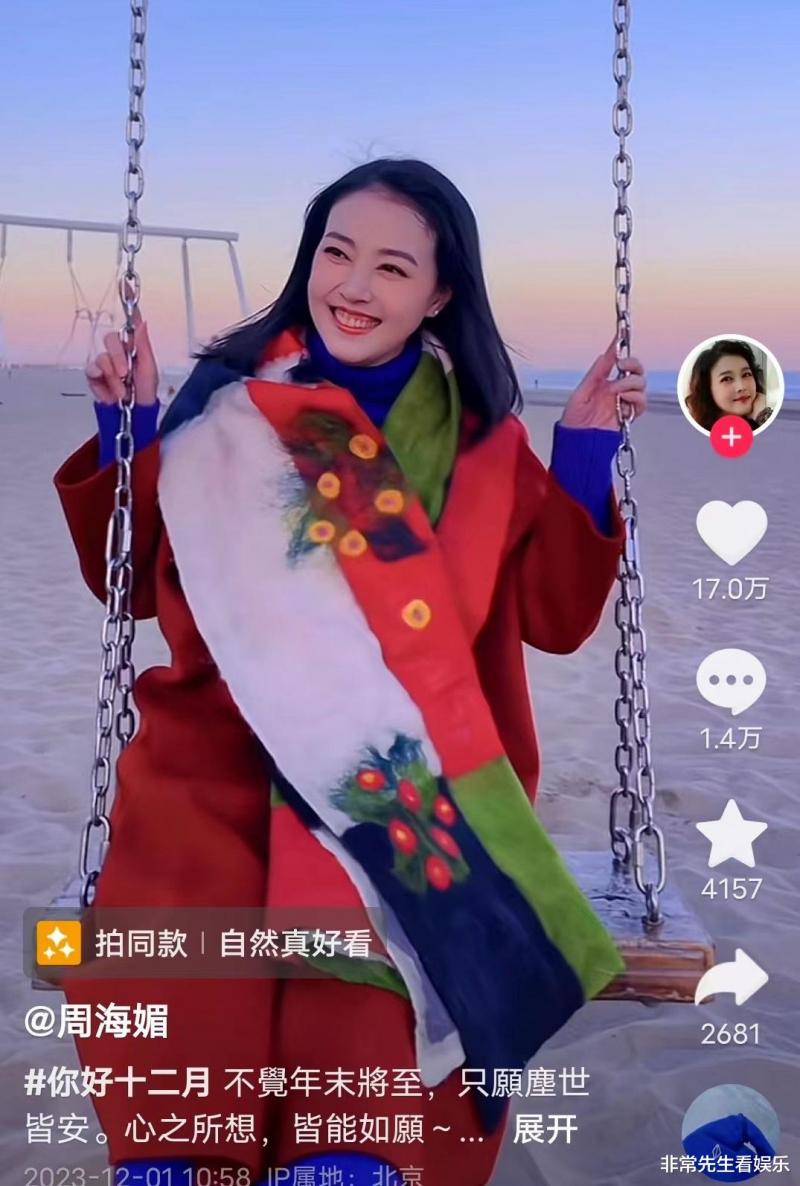 周海媚因病去世！不想结婚生子，过着网友向往的生活，但人生无常-第5张图片-九妖电影