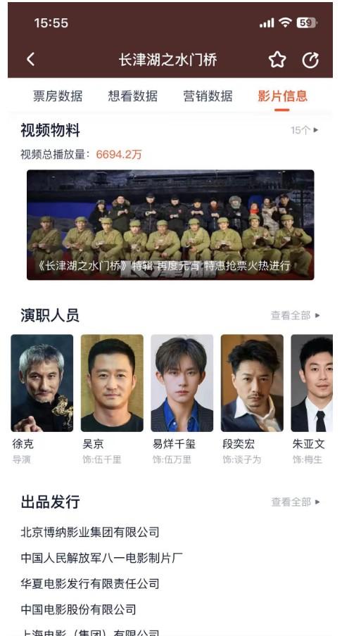 号称“百亿票房先生”，实际上却是“零蛋”，这5位演员太尴尬了-第19张图片-九妖电影