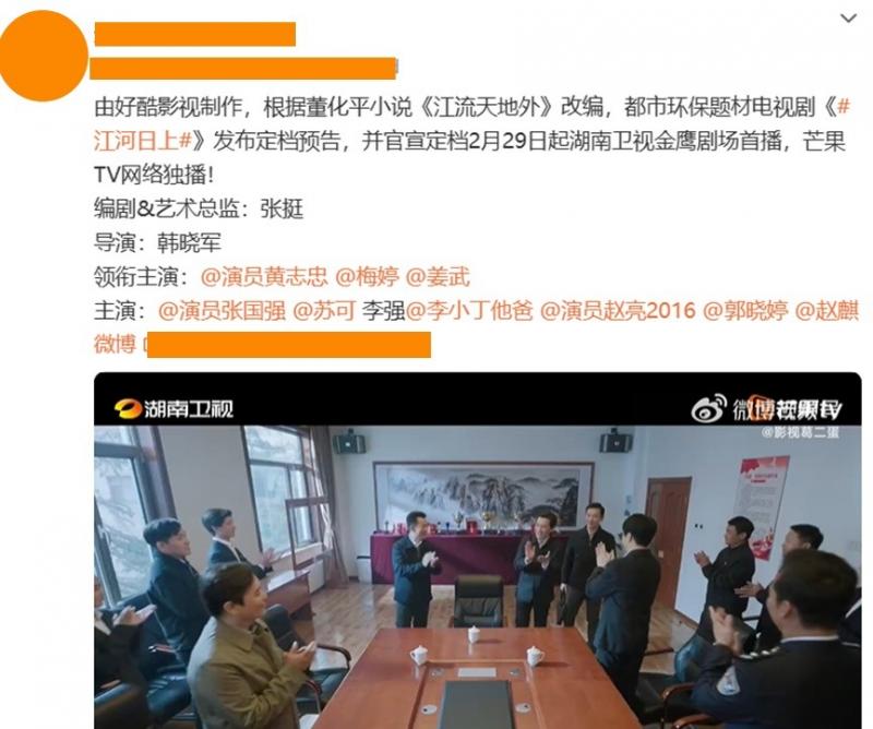 反腐剧《江河日上》：但凡梅婷拉胯点，都压不住这群演技炸裂的配角-第4张图片-九妖电影