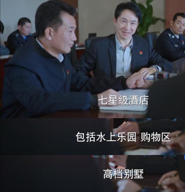 反腐剧又出王炸！才播4集热度第一，老戏骨的演技让人拍案叫绝-第8张图片-九妖电影