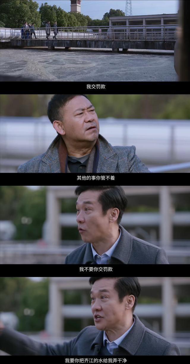 反腐剧又出王炸！才播4集热度第一，老戏骨的演技让人拍案叫绝-第23张图片-九妖电影