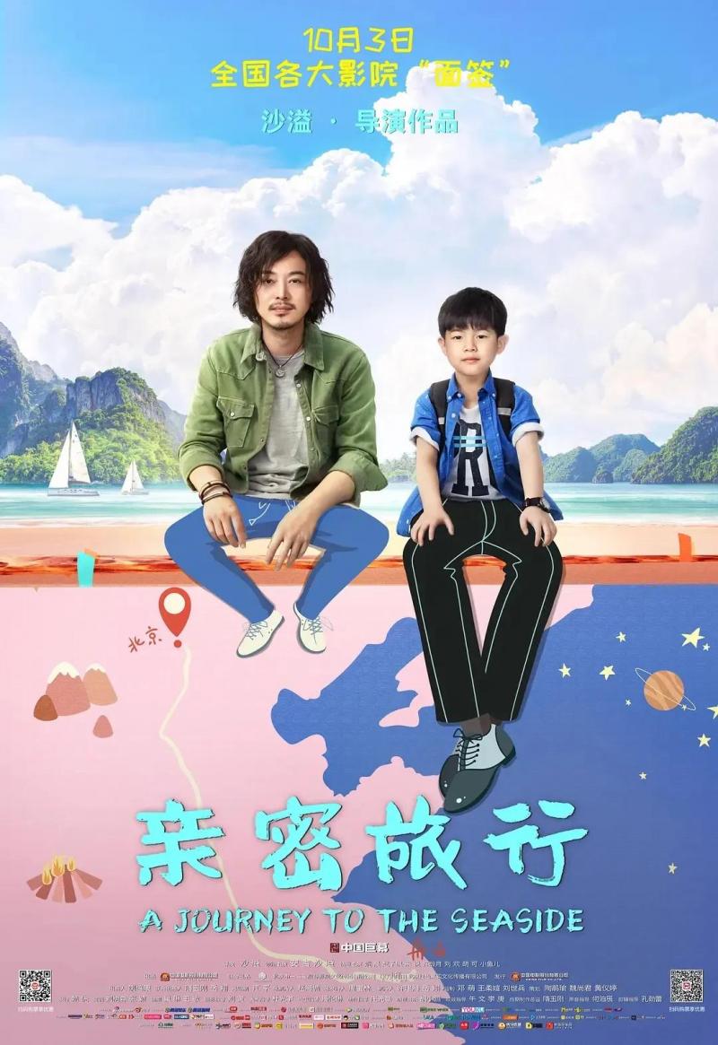 吴彦祖、王力宏也拍过电影-盘点曾做过导演，却鲜有人知的演员-第15张图片-九妖电影