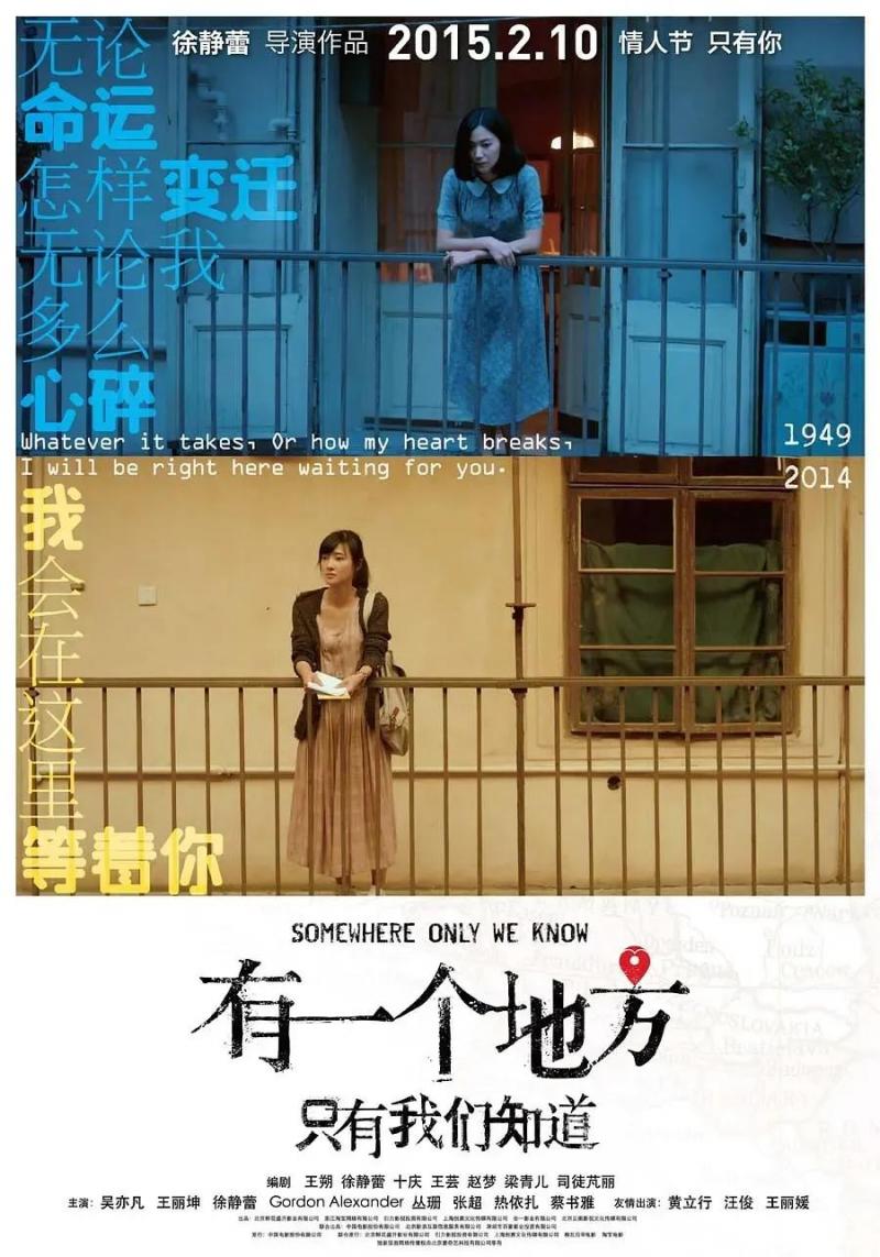 吴彦祖、王力宏也拍过电影-盘点曾做过导演，却鲜有人知的演员-第31张图片-九妖电影