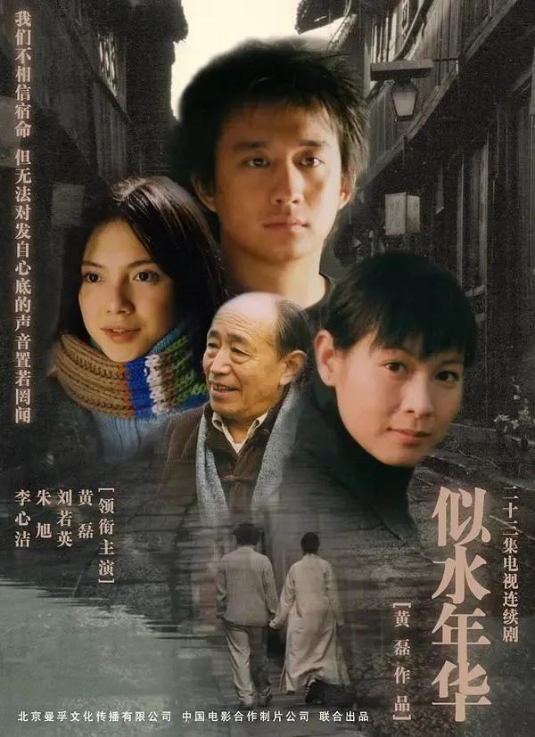 吴彦祖、王力宏也拍过电影-盘点曾做过导演，却鲜有人知的演员-第43张图片-九妖电影