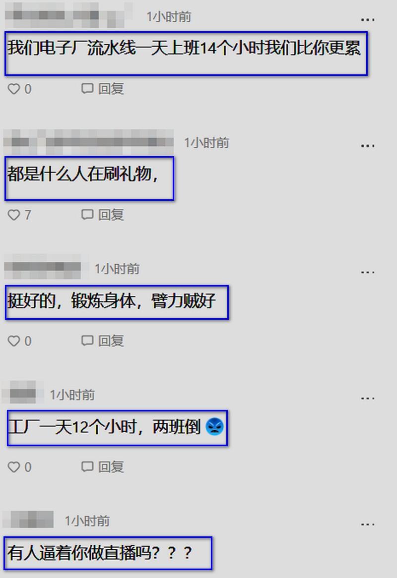 女主播的真实现状曝光：有KPI，完不成任务，哭着播下去蹭礼物-第6张图片-九妖电影