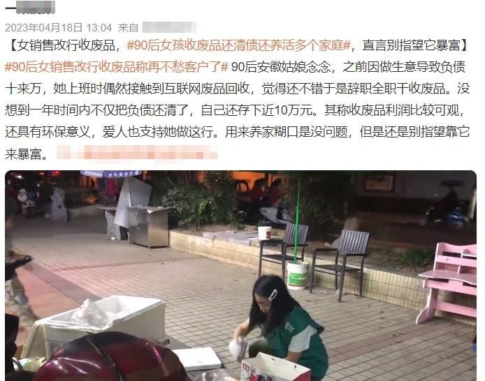 女主播的真实现状曝光：有KPI，完不成任务，哭着播下去蹭礼物-第8张图片-九妖电影