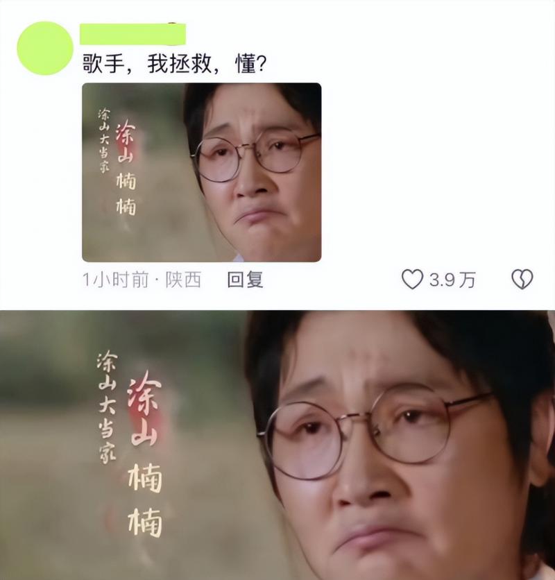 整容脸对比天然脸？脸垮僵硬笑不出，《墨雨云间》暴露人间真实-第2张图片-九妖电影