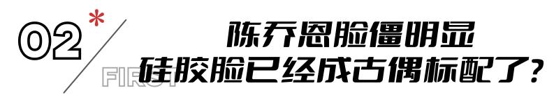 整容脸对比天然脸？脸垮僵硬笑不出，《墨雨云间》暴露人间真实-第21张图片-九妖电影