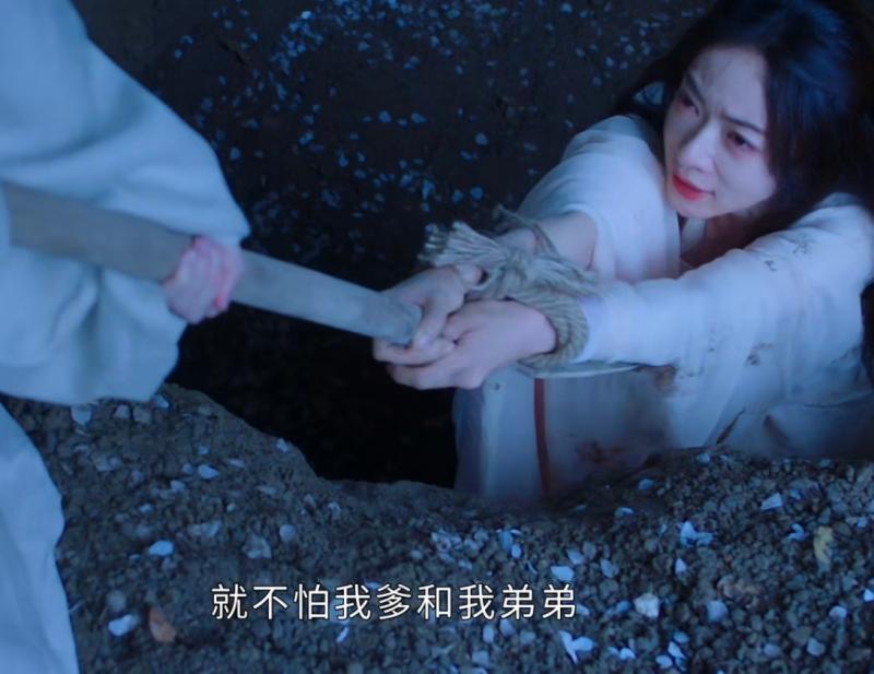 继《庆余年2》后，古装权谋剧再现“黑马”，仅播5集就热榜第一-第10张图片-九妖电影