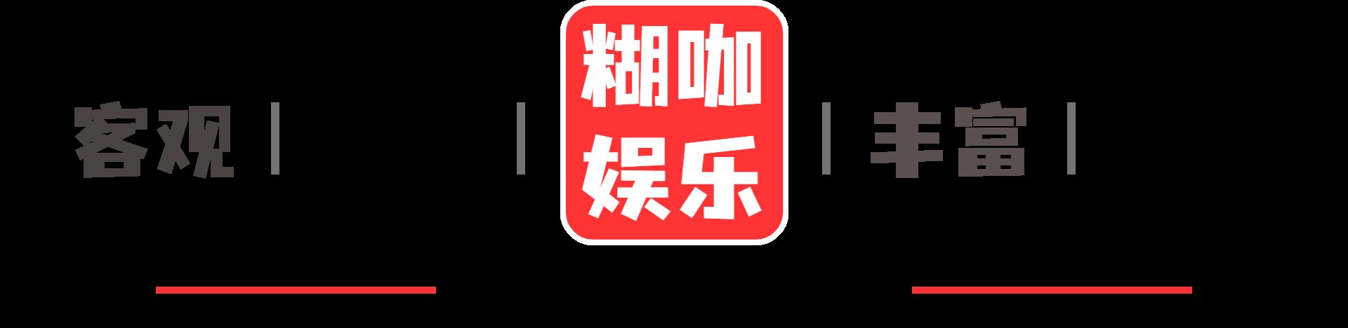 仅播4集，收视率第一，不愧是你们苦苦盼了1年的都市黑马剧-第2张图片-九妖电影