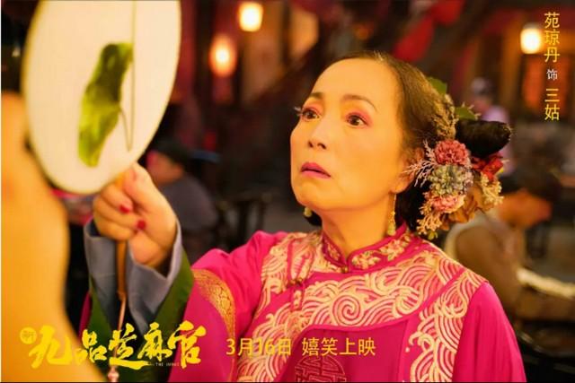 太尴尬！挑战周星驰翻拍《九品芝麻官》，首映日票房只有1300块-第10张图片-九妖电影