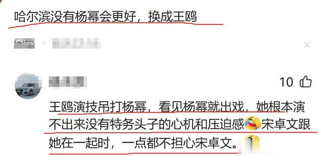 央8上映！王志文、王劲松倪大红全员反派，聂远姚安娜领衔，能爆-第9张图片-九妖电影