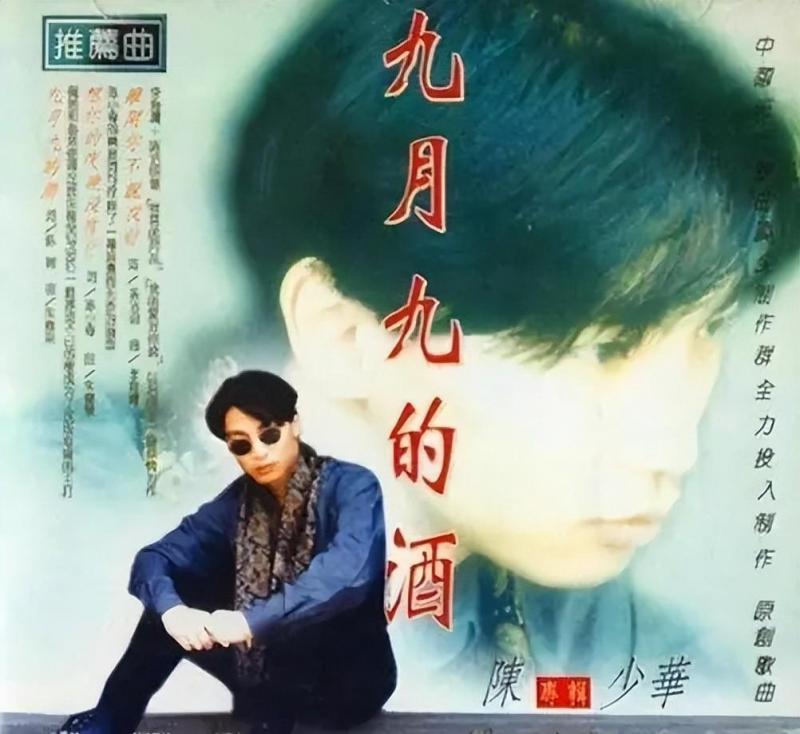 央视春晚一曲成名，被砍下巴脱落缝130针变阶下囚，今卖马桶为生_2-第30张图片-九妖电影