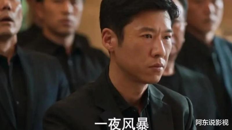 央一开播！于和伟白宇帆坐镇，期待已久的《城中之城》终于要来了-第14张图片-九妖电影