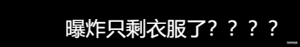 好家伙！请李梦做女主，安志杰新片首次翻车，与谢苗差距拉大了-第19张图片-九妖电影