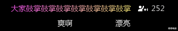 好家伙！请李梦做女主，安志杰新片首次翻车，与谢苗差距拉大了-第34张图片-九妖电影