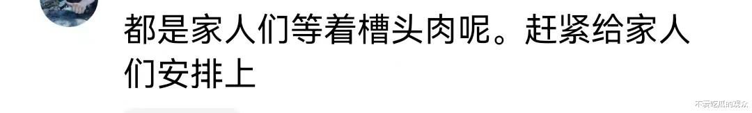 小杨哥32天后出镜再次带货！一晚上销售额达到1亿元！家人们都不再相信-第9张图片-九妖电影