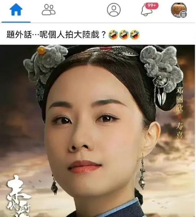 不堪压力！《末代厨娘》主演发文表态遭到群嘲，剧方连夜将其除名-第18张图片-九妖电影