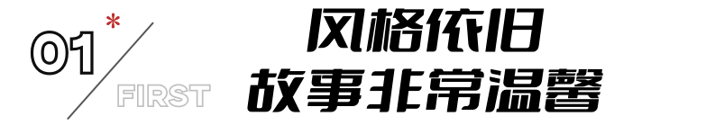 宫崎骏新片票房井喷，却被7万人打差评，终于理解吴京的话了-第7张图片-九妖电影