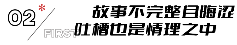 宫崎骏新片票房井喷，却被7万人打差评，终于理解吴京的话了-第16张图片-九妖电影