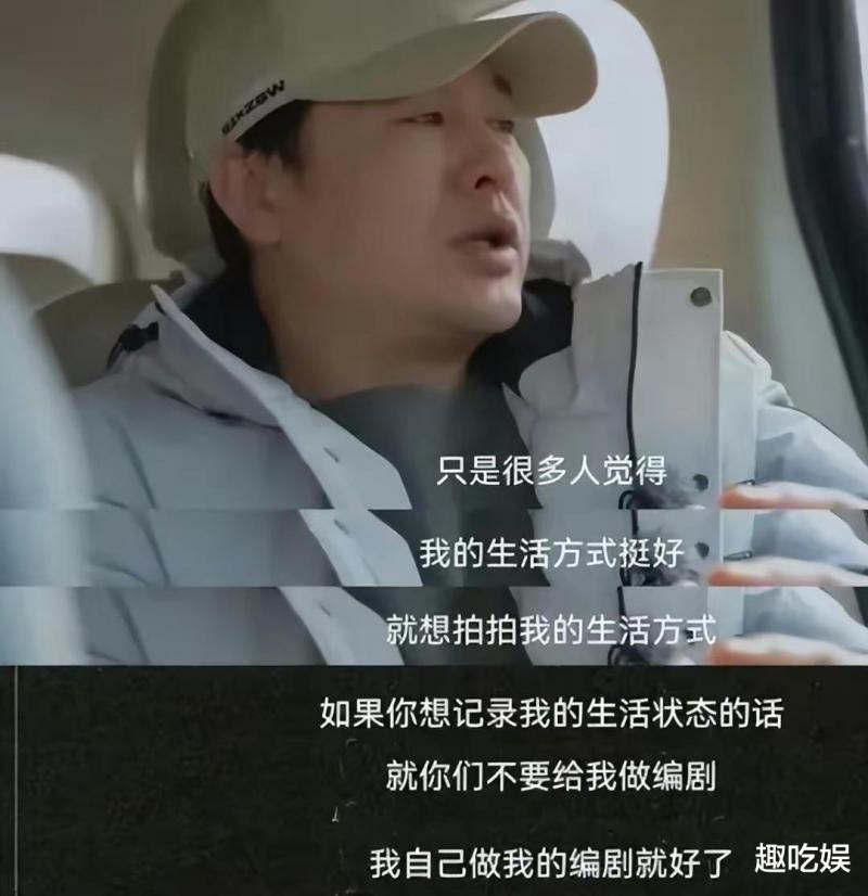 张颂文人设崩了？首档综艺播出后，网友辣评：又丑又油又装-第5张图片-九妖电影