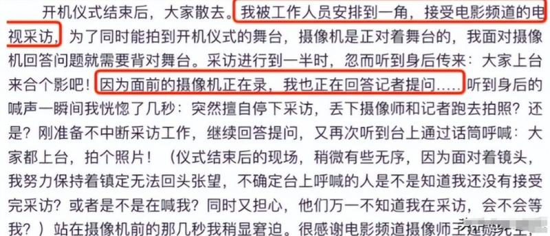 孙茜的翻车，不只因为春晚的盒饭，与张小斐的身份也脱不开关系-第14张图片-九妖电影