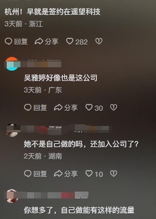 快女黄英自曝在北京买不起房，面试浪姐失败后，宣告结束15年北漂-第13张图片-九妖电影