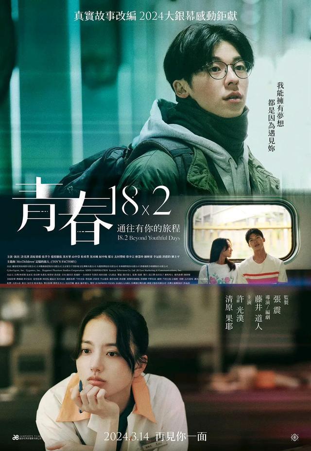 张艺谋《第二十条》香港票房仅5.3万，张宰贤《破墓》强势夺冠-第8张图片-九妖电影