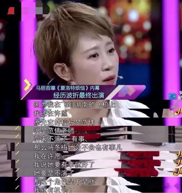 恭喜，内娱成功毁掉了马丽与贾玲-第9张图片-九妖电影