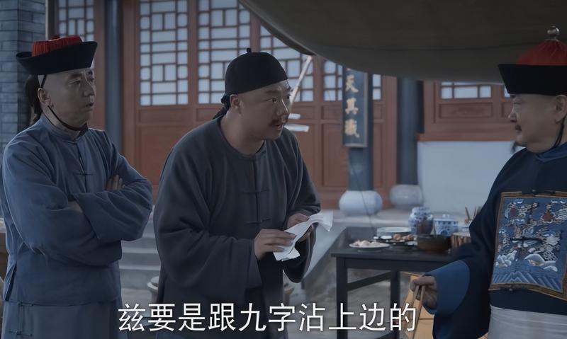 才播4集，拿下评分9.2，这是今年第一部值得我熬夜追不停的黑马剧-第20张图片-九妖电影