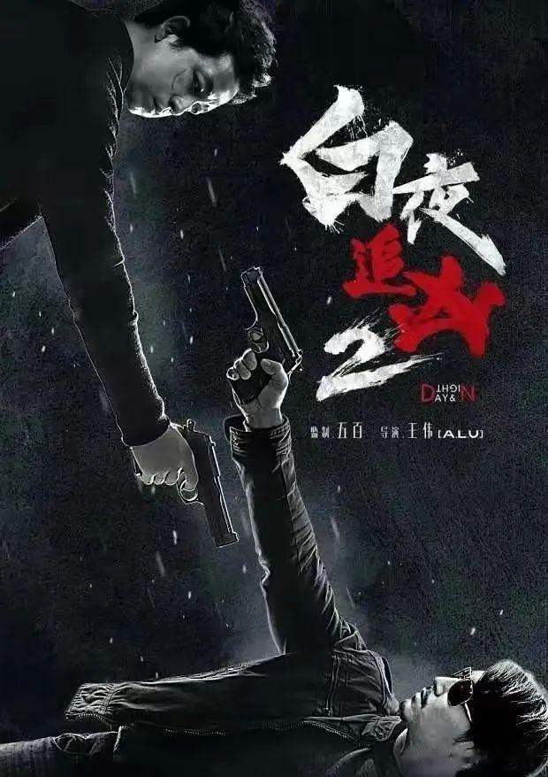 开播必追！2024年10部潜力无限的新剧，你最看好哪一部？-第10张图片-九妖电影