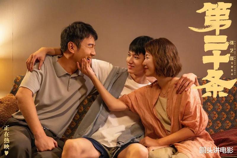 当前热映电影票房榜：《热辣滚烫》跌至第三，第一突破21亿-第1张图片-九妖电影