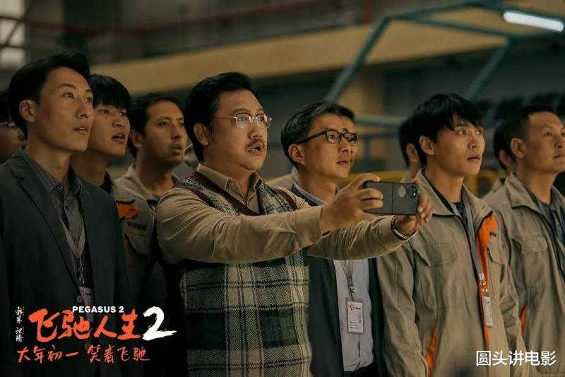 当前热映电影票房榜：《热辣滚烫》跌至第三，第一突破21亿-第2张图片-九妖电影