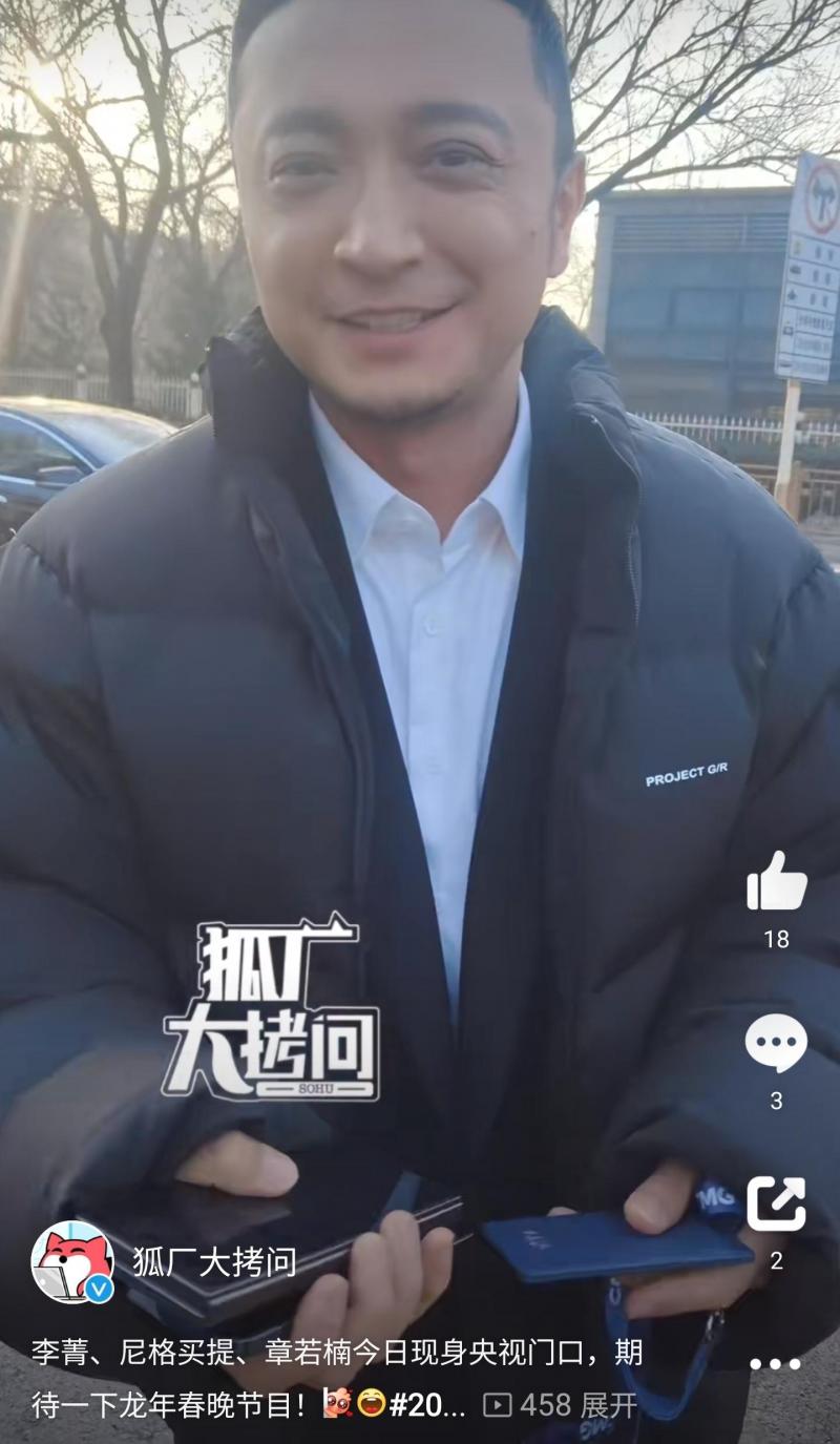 尼格买提现身春晚彩排，微笑和网友打招呼，手拿两个手机很亮眼-第4张图片-九妖电影