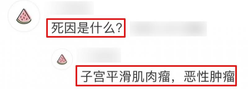 抗癌网红陈思佳去世，年仅35岁，死因公开引热议，长得非常漂亮-第3张图片-九妖电影