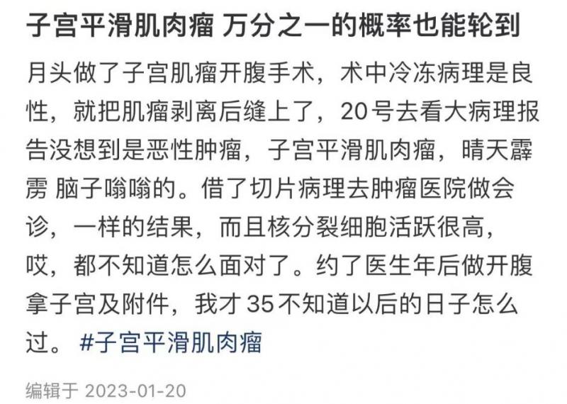 抗癌网红陈思佳去世，年仅35岁，死因公开引热议，长得非常漂亮-第4张图片-九妖电影